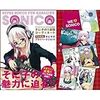 「弦を煮込むと生き返る？」「ギターはエレキよりアコギから始めたほうがいい？」などギターの７つの説を解説