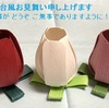 「意欲を持ち続けて生きる」ために！
