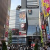 新宿のゴジラヘッド