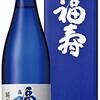 大阪市北区堂山町「樽正」