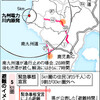 川内原発なぜ？再稼働？またしても人命は2の次。お金が1番の政治。福島の事故は生かされない。