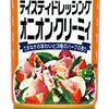 10-25 ひたすら映像をみる