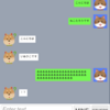 【Unity】LINEっぽいチャットでScroll View チュートリアル④ChatNode