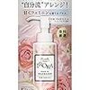 フレアフレグランスIROKA メイクアップフレグランス フェムバニラの香り 本体90ml