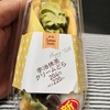 【ファミマスイーツ】宇治抹茶クリームどらを食べてみた！