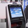 43秒シャドーイング：成田・羽田空港で"顔パス搭乗"「Facial recognition trial for boarding」