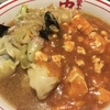 【グルメ】むかちん　辛いもので、身体もココロも暖めろ！ラーメン屋