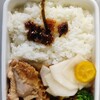 20240105(月)のお弁当