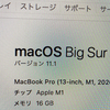 Apple M1が気になりまして(あっ・・・)