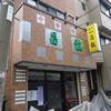 昌龍＠西新宿五丁目　「五目タンメン＆半チャーハン＆上海やきソバ」