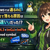 Windowsでは通るのにLinuxで落ちる原因は「型の違い」だった？Zig＋SDL3＋ImGui＋ImPlotのundefined symbol解決ガイド
