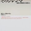 いま、こんなの読んでいます。