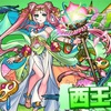 【モンスト】✖️【西王母】オリエンタル・トラベラーズ限定キャラ木属性獣神化・改【西王母（せいおうぼ）】登場！！使い勝手最強の魔改造キャラ爆誕！！キャラ評価＆適正クエストまとめ