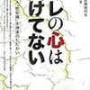 🎄５４」─２─ローマ教皇は、ホロコースト情報を聞いていたが公言せず全世界に向けてクリスマス・メッセージを放送した。ドイツ軍の敗走。１９４２年８月～No.182No.183No.184　