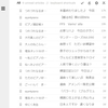 ピアノブログとか色々