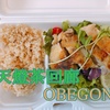 お弁当屋【天燈茶回廊～OBEGON～】in伊勢原