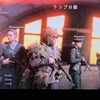 分隊でスコア100000越えたの初かも　多分『BATTLEFIELD Ⅴ』