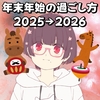 ねむねむの森