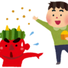 残念なお知らせです。