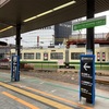 【宿泊日記】広島駅から徒歩7分！広島インテリジェントホテルに泊まってみました！