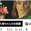 グッドバイ / メリー・ホプキン