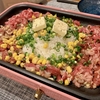【ヒルナンデス】ペッパーランチのビーフペッパーライスのレシピ！業務スーパー【4月7日】