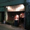  Cafe & Bar GARAGE（和歌山市三木町中ノ丁）