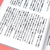 セル画にまつわる思い出😌
