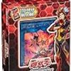 遊戯王のあれこれ 3ターン目-アニメ遊戯王VRAINS放映終了から思う販売促進番組としての遊戯王