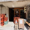 「あかりや酒店」が始まります。
