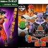 一番くじ ドラゴンボール ギニュー特戦隊‼来襲が発売決定！！　いよいよ本気になる時がきたようだ。