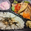 【2026.5.1】ひがわり弁当(650円)「春香る鰆のゆずしょうゆ焼き弁当」