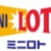 第1255回　MINI LOTO　結果