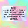 「 夢の続きが始まりました【第十章 (アゲイン) 】」