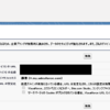 MuleSoft開発　Salesforceを使用してSSOを実現する - OpenID Connect編