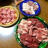 我が家が…焼肉屋さん…！？