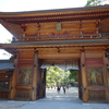 「全国神社お参り旅」大山祇神社～愛媛県今治市