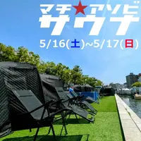 Wake Up, Girls!