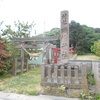 磯崎神社(五所川原市金木町)