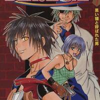 BLACK CAT漫画全20巻｜完結・アニメ違い