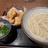 日記_2024.1.10_うどん（香房）