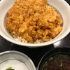 天丼