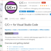 VS CodeでC++を設定する