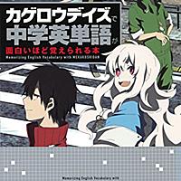 じん 自然の敵p とは 音楽の人気 最新記事を集めました はてな