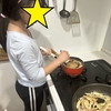 娘の料理体験✨ 肉巻きとポン酢生わかめ　お手伝いに感謝