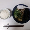 やっぱり不健康はうまい