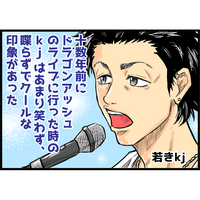 サカナクションおすすめ曲ランキングベスト10と山口一郎という人間 大津ススヌのドドド底辺日記 サカナクションおすすめ曲ランキングベスト10と山口一郎という人間 大津ススヌのドドド底辺日記