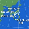 急に台風がやってくる