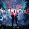 Devil May Cry5 をトロコンしたので感想を書いていく回