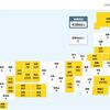 ＜新型コロナ・4日＞東京都で新たに1万9,798人感染　神奈川県で9,032人感染